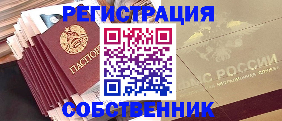 найти адрес прописки в Тогучине